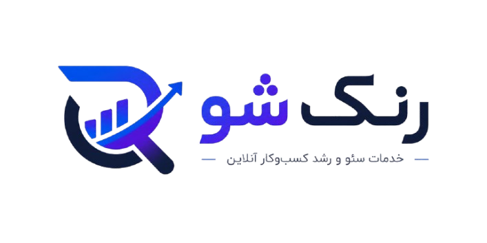 رنک شو