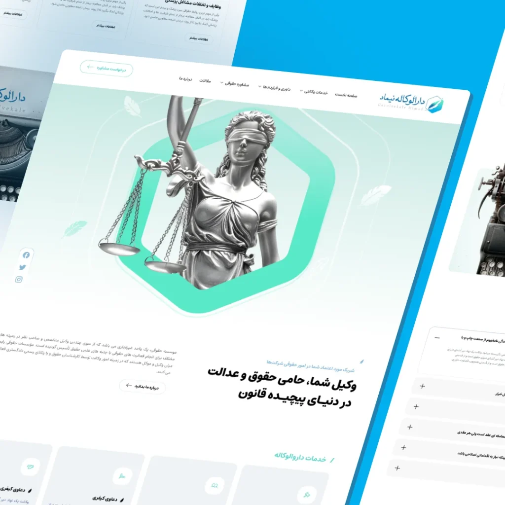 دارالوکاله